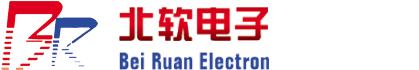濟(jì)南北軟電子信息技術(shù)有限公司